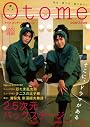 Otome continue Vol.3