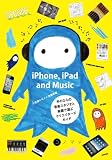 iPhone, iPad and Music������ΤҤ�β��ڥ��������ȳڴ��ͷ�֥��ꥨ�������������� (���Υޥ�)