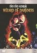 Eko Eko Azarak I: Wizard of Darkness [Director's Cut]