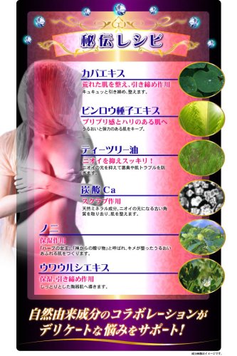 プリマサリラペソープIII 80g