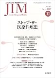 JIM (ジム) 2007年 11月号 [雑誌]
