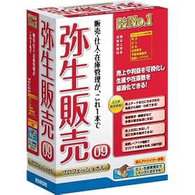 �퐶�̔� 09 �v���t�F�b�V���i��