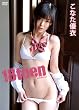 18teen / こなた優衣 [DVD]