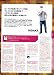 INDIES ROCK MAGAZINE 2008年10月号 No.29(DVD付) 別画像