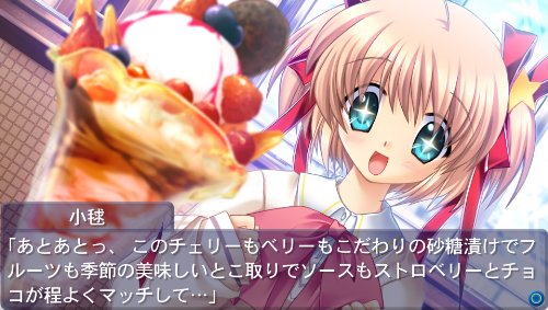 ps vita PS Vita『リトルバスターズ!Converted Edition』の発売日が3月22日に変更! ps vita PS Vita『リトルバスターズ!Converted Edition』の発売日が3月22日に変更!