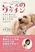 こころのワクチン (Parade books) 443415186X JPEG画像(小)