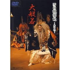 ��̘X�C�\ ��ʎ� [DVD]