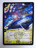 究極銀河ユニバース 第22弾カード 「不死鳥編 第4弾 超神龍雷撃(ザ・ドラゴニック・ノヴァ)」 DM-22 スーパーレア の評価・レビュー
