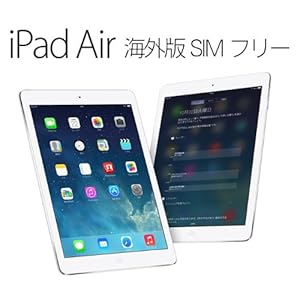 Apple ���åץ� ������SIM�ե꡼ iPad Air A1475 ����С� 32GB��Wi-Fi + Cellular