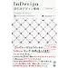 InDesign �t�����f�U�C�����T[CS3/CS2/CS�Ή�]