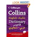 Collins Gem - Arabic Dictionary