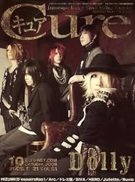 Cure (キュア) 2008年 10月号 [雑誌]