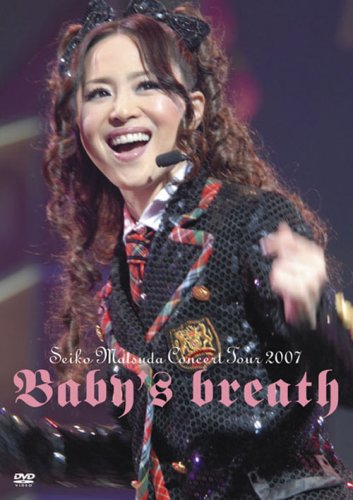 Seiko Matsuda Concert Tour 2007 Baby’s breath [DVD]