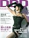 : DDD (ダンスダンスダンス) 2010年 01月号 [雑誌]