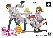 這いよれ! ニャル子さん 名状しがたいゲームのようなもの (限定版 輝くトラペゾヘドロンBOX) (ゲームオリジナルサウンドトラック、ナイトゴーントペットボトルケース、アプリ「嫁コレ」スペシャルカード、モバゲー「這いよれ! ニャル子さん ザ・カオス」スペシャルカード 同梱)