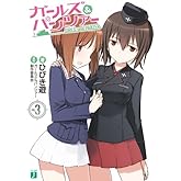 �����륺&�ѥ�ĥ���3 (MFʸ��J)