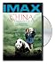 %%store%% : China - The Panda Adventure (IMAX)