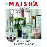 MAISHA No.3 ([テキスト])
