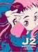 十兵衛ちゃん 2 DVD-BOX 2