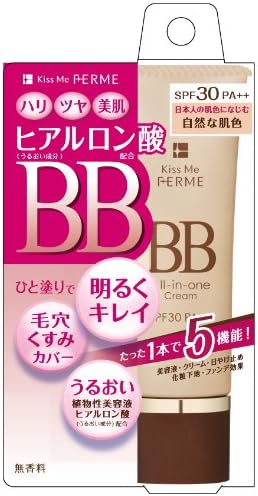 FERME / Skin Protect BB Cream Foundation UV Natural Ochre SPF30 PA++
