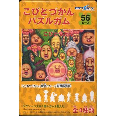 �H��&nbsp;���тƂÂ���&nbsp;�p�Y���K��&nbsp;�S4��Z�b�g