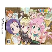 To LOVEる ワクワク!林間学校編(限定版) 特典 つんつんホルダーくん付き