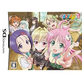 To LOVEる ワクワク!林間学校編(限定版) 特典 つんつんホルダーくん付き