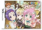 To LOVEる ワクワク!林間学校編(限定版) 特典 つんつんホルダーくん付き