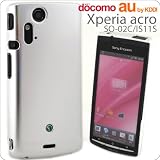 Xperia acro専用レインボーコートケース/シルバー