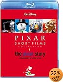 ピクサー・ショート・フィルム&ピクサー・ストーリー 完全保存版 [Blu-ray]