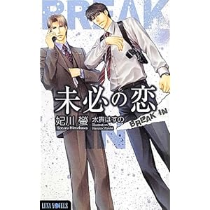 ���K�̗� -�a�q�d�`�j �h�m- (���i�m�x���Y)