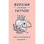 Russian Criminal Tattoo Encyclopaedia Volume I