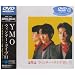 �����󥿡��饤�֡�81 [DVD]
