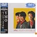�����󥿡��饤�֡�81 [DVD]