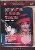 Vooruzhen i ochen opasen (Armed and Very Dangerous)