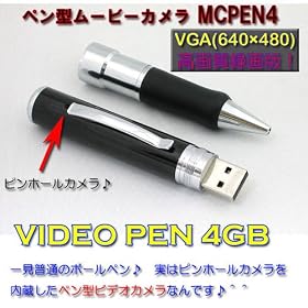 ~�u�����c�Ɋ���~640�~480�yVGA�z�@�VVIDEO PEN 4GB �y���^���[�r�[�J�����y���l�l�����zGekiten