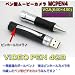 ~�u�����c�Ɋ���~640�~480�yVGA�z�@�VVIDEO PEN 4GB �y���^���[�r�[�J�����y���l�l�����zGekiten