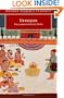 Upanisads (Oxford World's Classics)