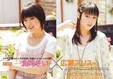 CM NOW (�������ࡦ�ʥ�) 2010ǯ 07��� [����]