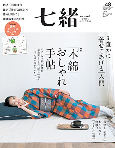 バックナンバー 表紙イメージ 2