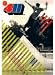 411 Video Magazine Vol.13 Issue,3 【スケートボード DVD】
