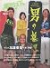 コンティニューvol.43 別画像