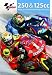 Moto GP 125/250 Review 2008 [DVD]