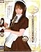 高級メイド手コキサロン [DVD]
