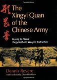 The Xingyi Quan of the Chinese Army: Huang Bo Niens Xingyi Fist and Weapon Instruction