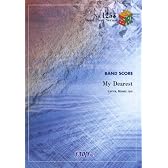 バンドピース1253 My Dearest by supercell