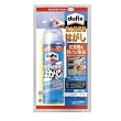 �h�t�B�b�N�X DKH-601 ���͔S���܂͂����X�v���[ 60ml[HTRC 2.1]