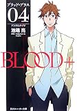 BLOOD+