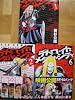 デトロイト・メタル・シティ 1~最新巻(JETS COMICS ) [マーケットプレイス コミックセット]