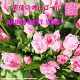 �w�r�[���[�e�[�V���� [Originally Performed by AKB48]